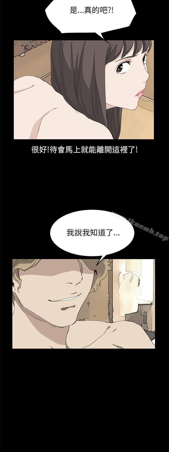 韩国漫画诗恩（完结）韩漫_诗恩（完结）-第38话在线免费阅读-韩国漫画-第13张图片