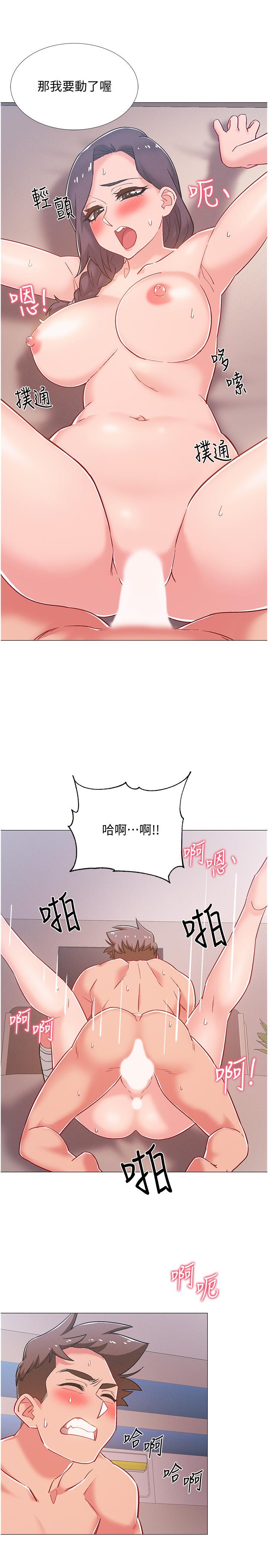 韩国漫画入伍倒数中韩漫_入伍倒数中-第44话-对人家的第一次负责在线免费阅读-韩国漫画-第30张图片