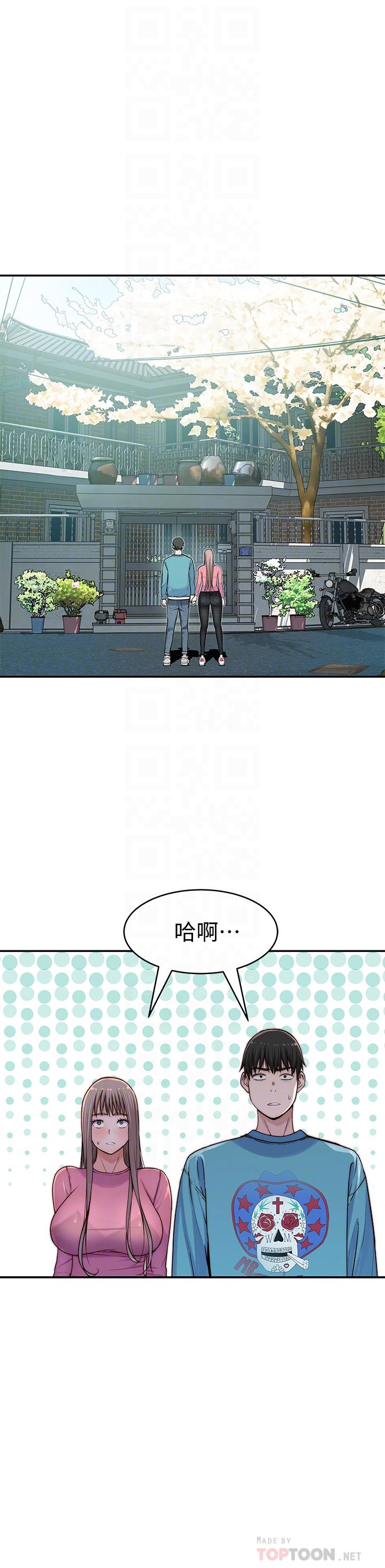 韩国漫画我们的特殊关系韩漫_我们的特殊关系-第65话-妈妈们还在外面在线免费阅读-韩国漫画-第8张图片