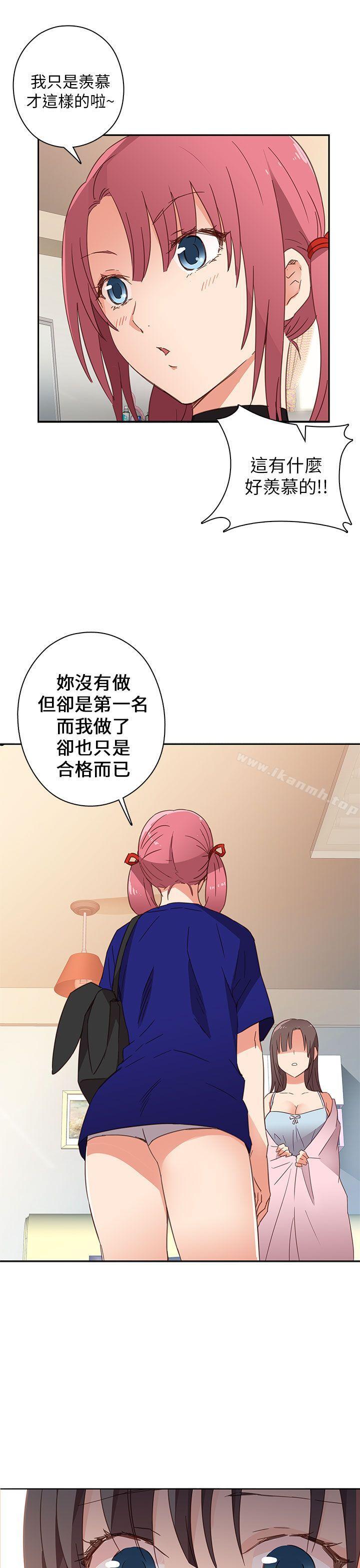 韩国漫画H校园韩漫_H校园-第6话在线免费阅读-韩国漫画-第30张图片