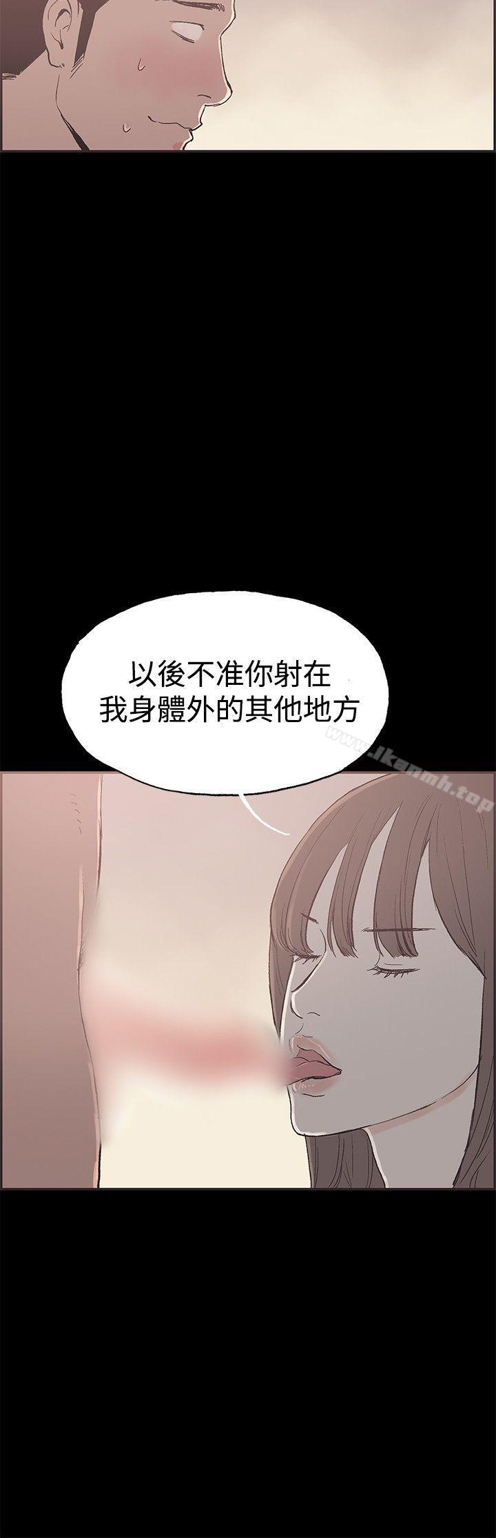 韩国漫画同居(完结)韩漫_同居(完结)-第46话在线免费阅读-韩国漫画-第9张图片