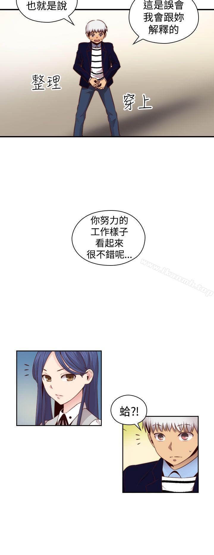 韩国漫画H校园韩漫_H校园-第64话在线免费阅读-韩国漫画-第29张图片