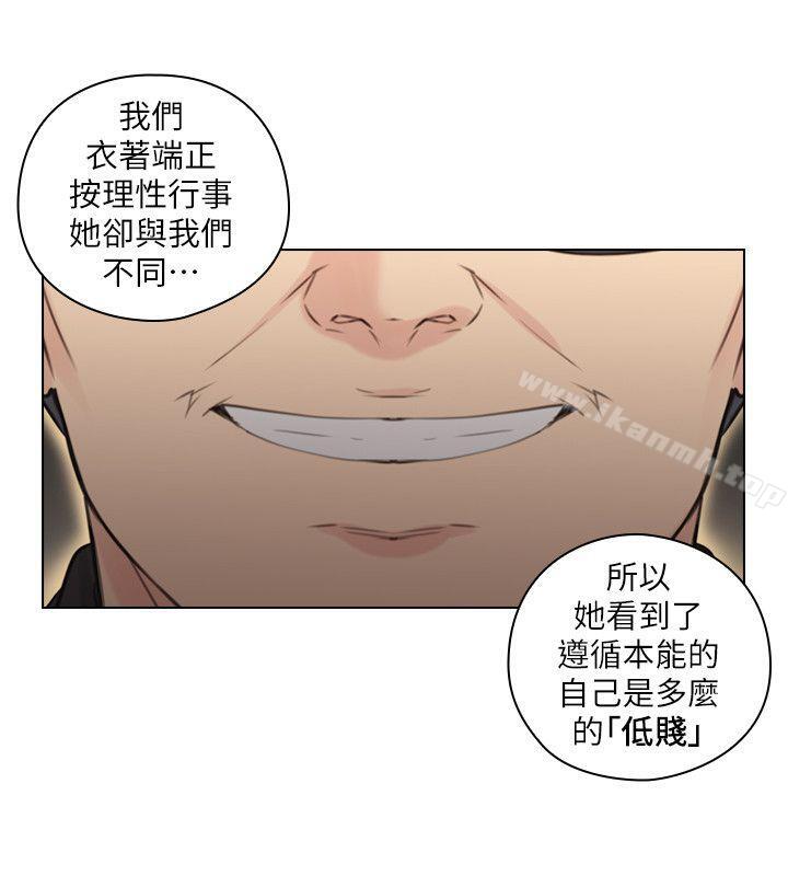 韩国漫画老师,好久不见韩漫_老师,好久不见-第48话-小英大胆的要求在线免费阅读-韩国漫画-第12张图片