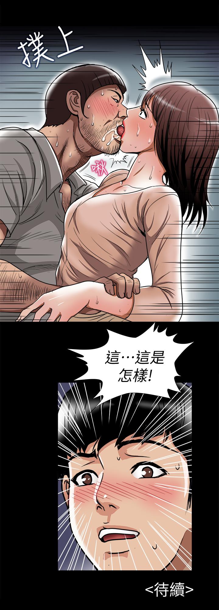 韩国漫画别人的老婆韩漫_别人的老婆-第53话(第2季)-在老公面前...在线免费阅读-韩国漫画-第27张图片