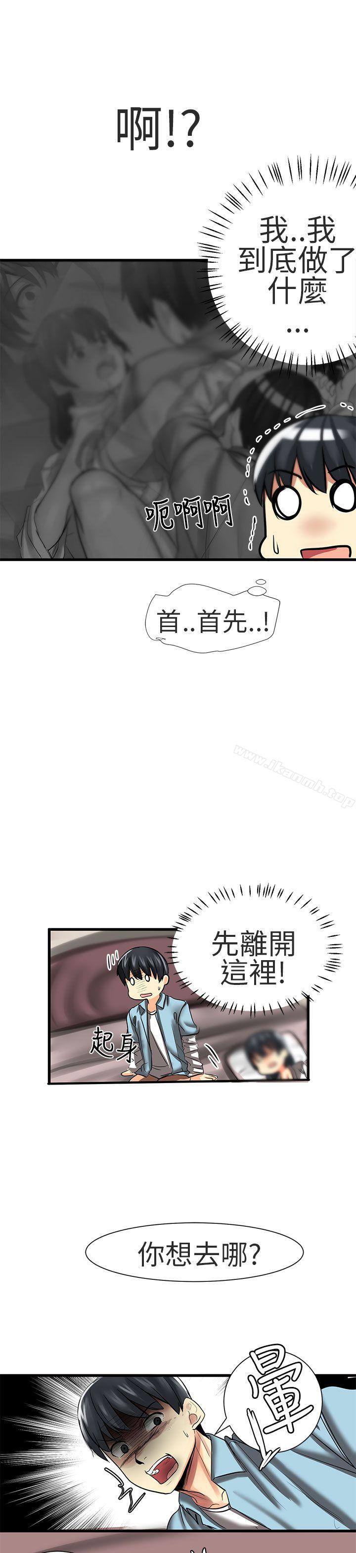 韩国漫画对我而言不简单的女人韩漫_对我而言不简单的女人-第22话在线免费阅读-韩国漫画-第9张图片