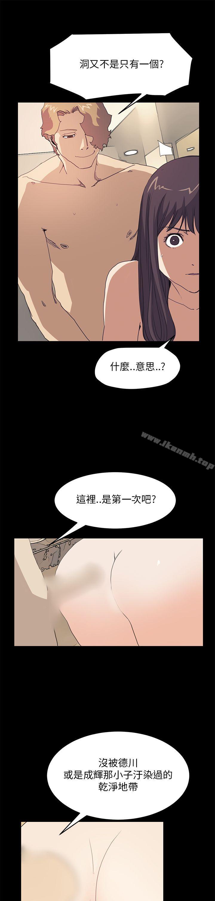 韩国漫画诗恩（完结）韩漫_诗恩（完结）-第38话在线免费阅读-韩国漫画-第14张图片