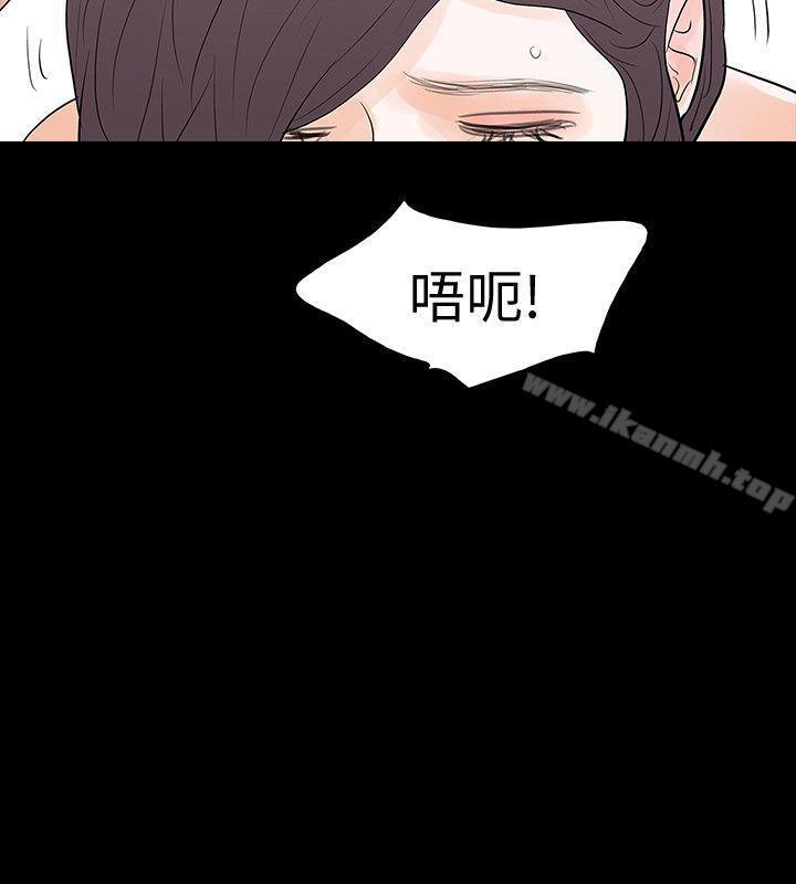 韩国漫画Revenge（复仇无删减）韩漫_Revenge（复仇无删减）-第19话-我现在就要吃了妳!在线免费阅读-韩国漫画-第30张图片