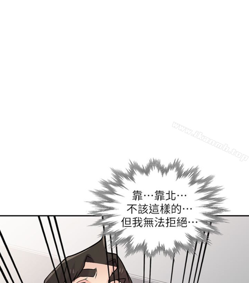 韩国漫画驯服小姨子韩漫_驯服小姨子-第49话-我就赏妳个痛快!在线免费阅读-韩国漫画-第49张图片