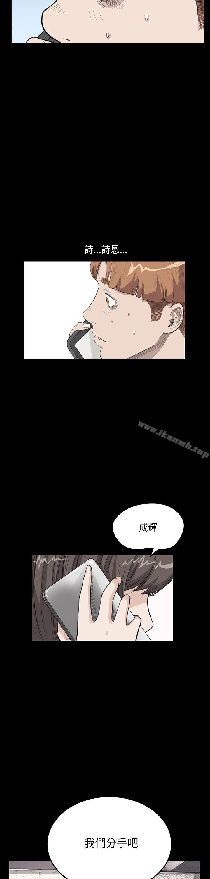 韩国漫画诗恩（完结）韩漫_诗恩（完结）-第25话在线免费阅读-韩国漫画-第15张图片