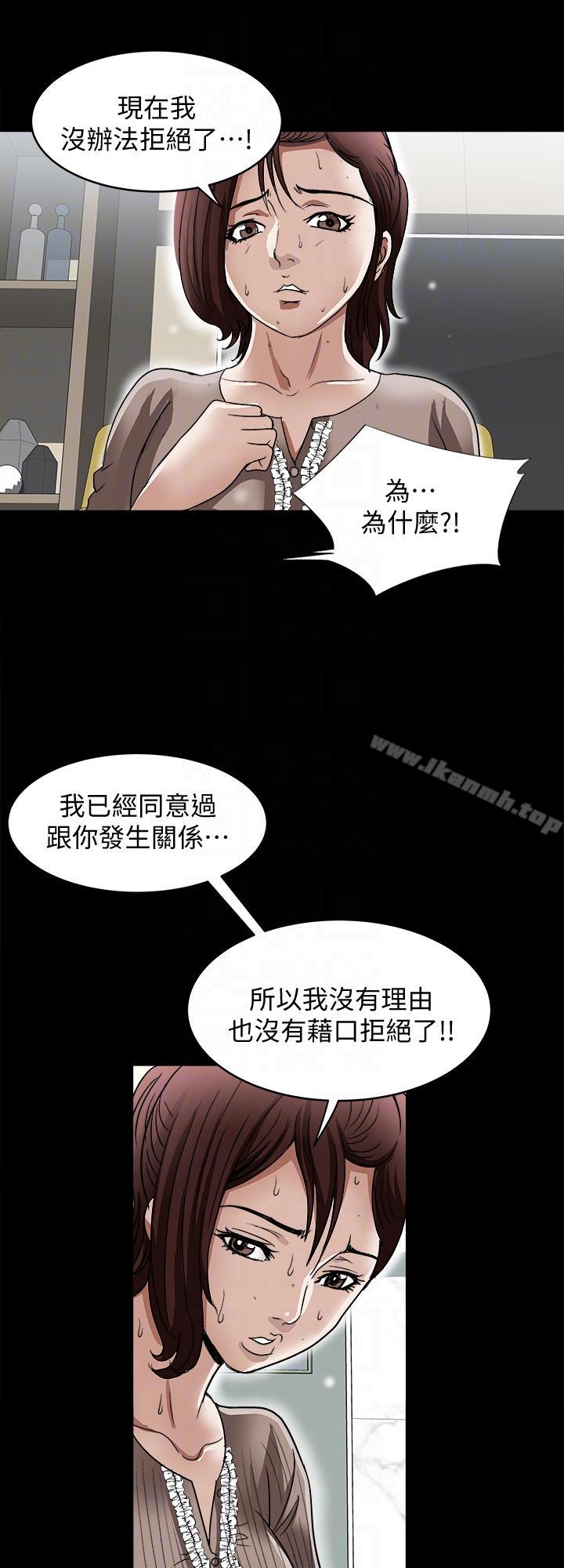 韩国漫画别人的老婆韩漫_别人的老婆-第26话-外遇的刺激感在线免费阅读-韩国漫画-第27张图片