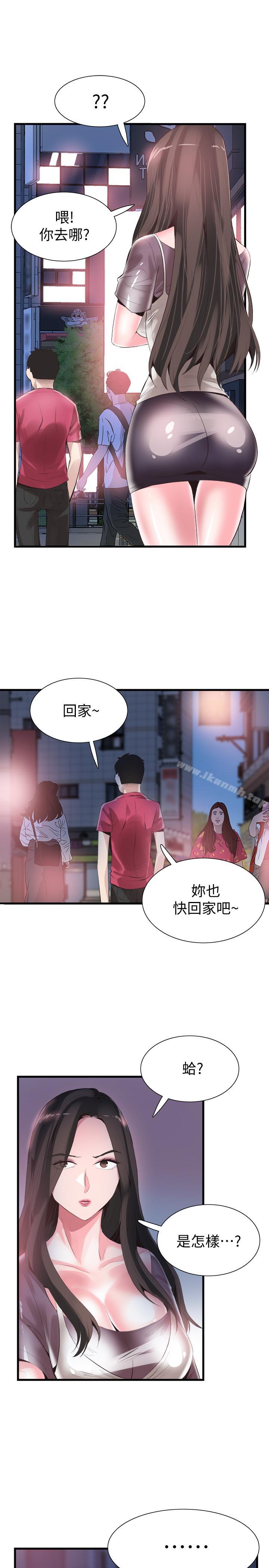 韩国漫画校园LIVE秀韩漫_校园LIVE秀-第37话-一时冲动的后果在线免费阅读-韩国漫画-第21张图片