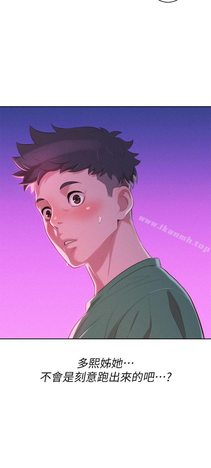 韩国漫画漂亮干姐姐韩漫_漂亮干姐姐-第23话---一次就好在线免费阅读-韩国漫画-第3张图片