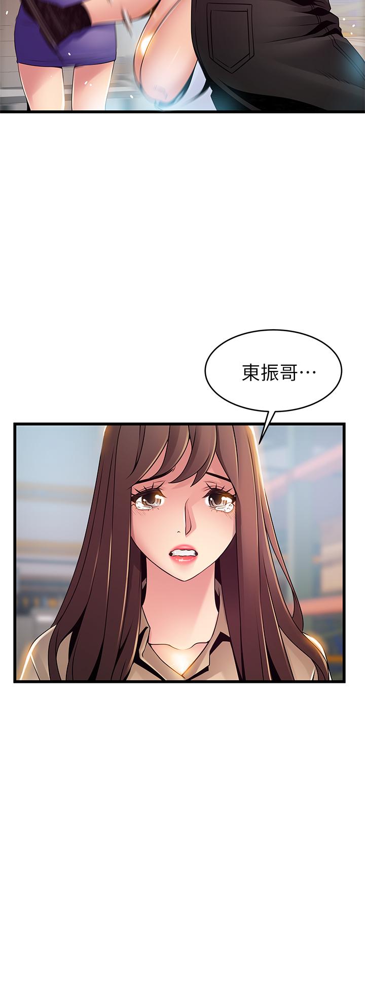 韩国漫画弱点韩漫_弱点-第116话-让我试试看你的吹功吧在线免费阅读-韩国漫画-第23张图片