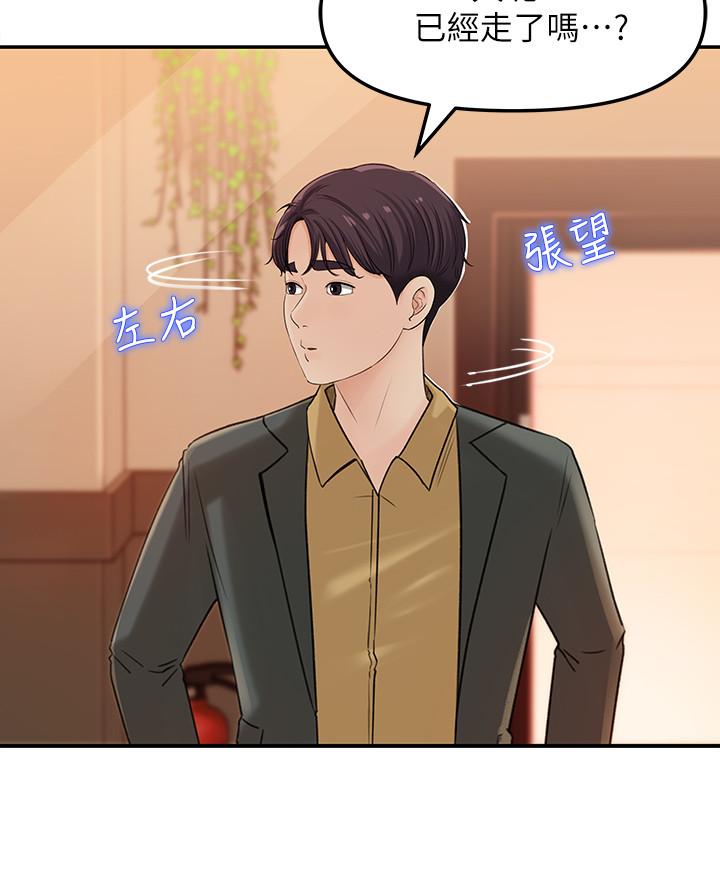 韩国漫画女神收藏清单韩漫_女神收藏清单-第7话-把我搞这么兴奋，我可不管了在线免费阅读-韩国漫画-第38张图片