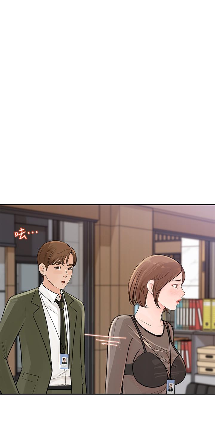 韩国漫画女神收藏清单韩漫_女神收藏清单-第4话-帮我保密，就给你尝点甜头在线免费阅读-韩国漫画-第35张图片