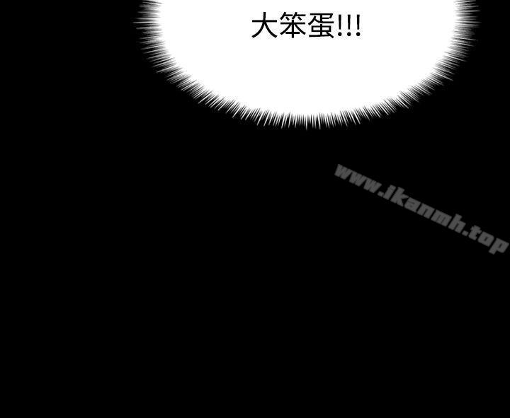 韩国漫画哪里坏坏(完结)韩漫_哪里坏坏(完结)-ep.5-绝顶升天4在线免费阅读-韩国漫画-第18张图片