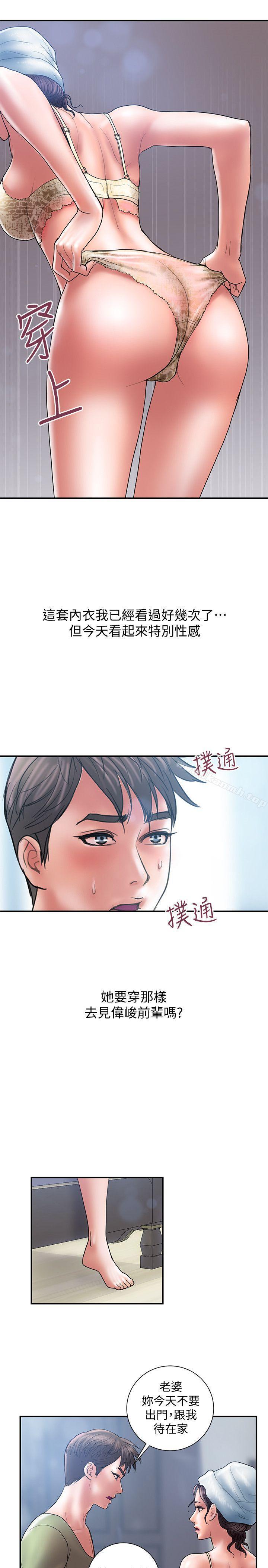 韩国漫画计划出轨韩漫_计划出轨-第6话-舍不得给别人的妻子在线免费阅读-韩国漫画-第24张图片