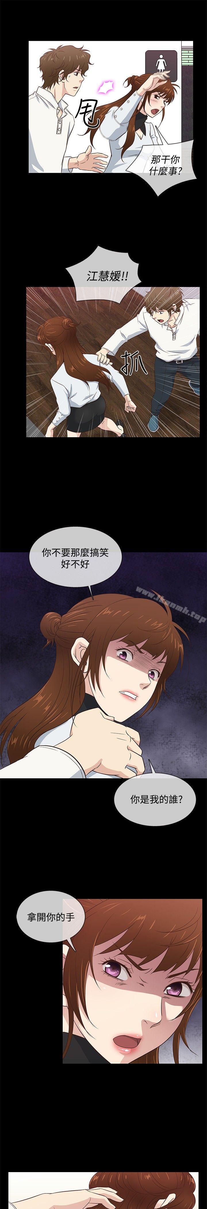 韩国漫画老婆-回来了韩漫_老婆-回来了-第35话在线免费阅读-韩国漫画-第7张图片