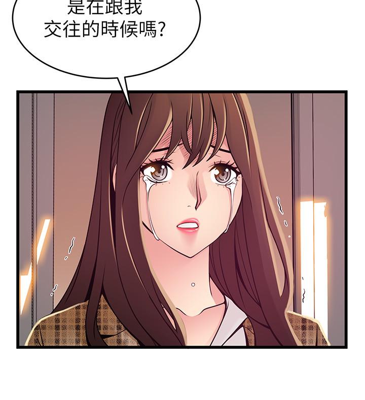 韩国漫画弱点韩漫_弱点-第94话-一如既往迎接东振的诗恩在线免费阅读-韩国漫画-第20张图片