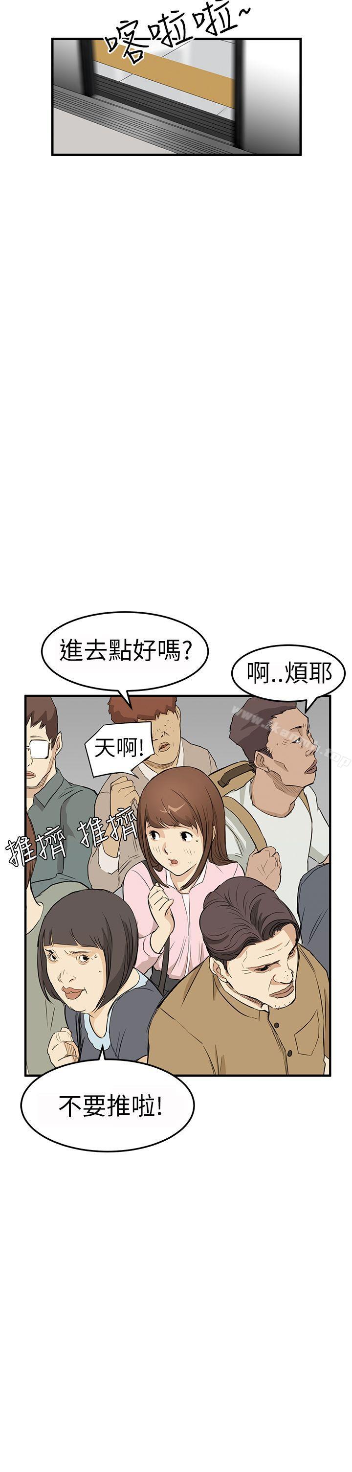 韩国漫画诗恩（完结）韩漫_诗恩（完结）-第3话在线免费阅读-韩国漫画-第18张图片