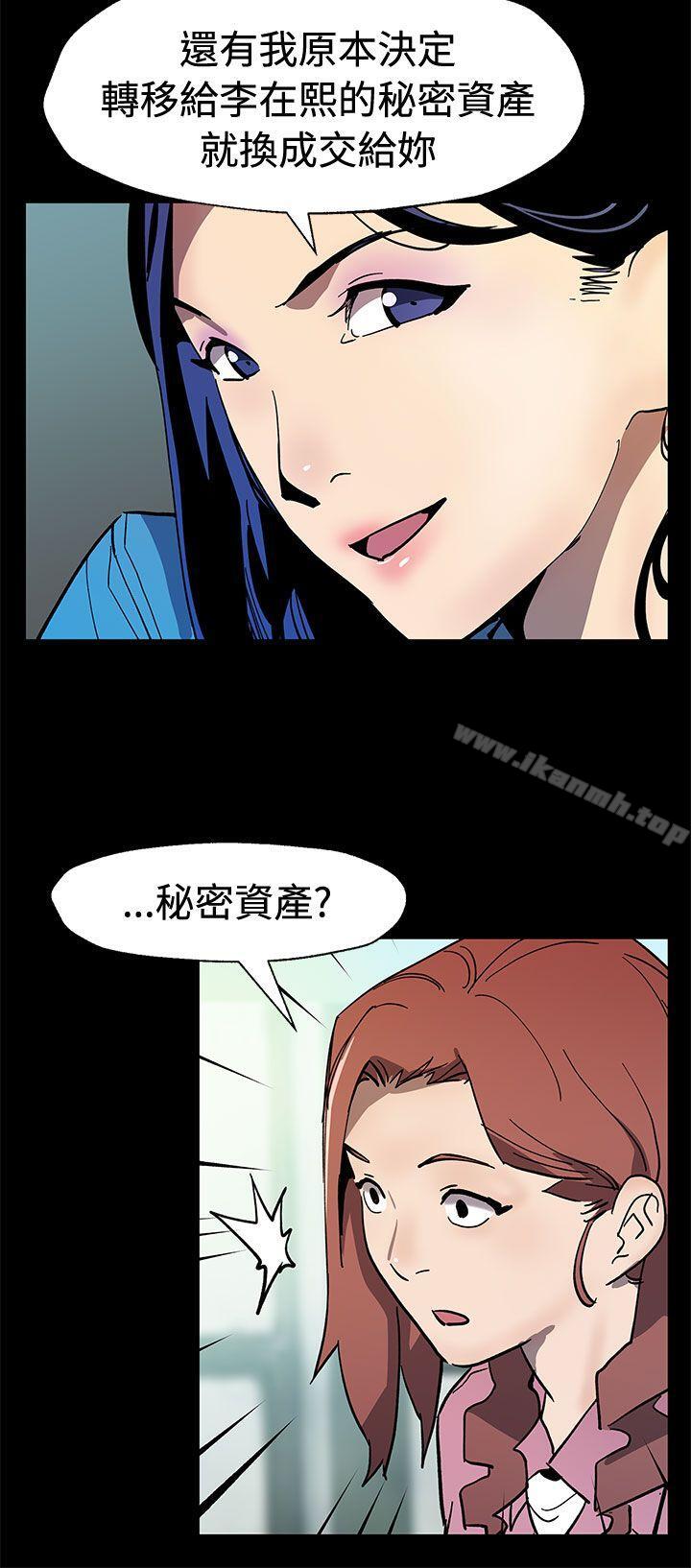 韩国漫画Mom-cafe韩漫_Mom-cafe-第60话-危险关系的出口在线免费阅读-韩国漫画-第7张图片