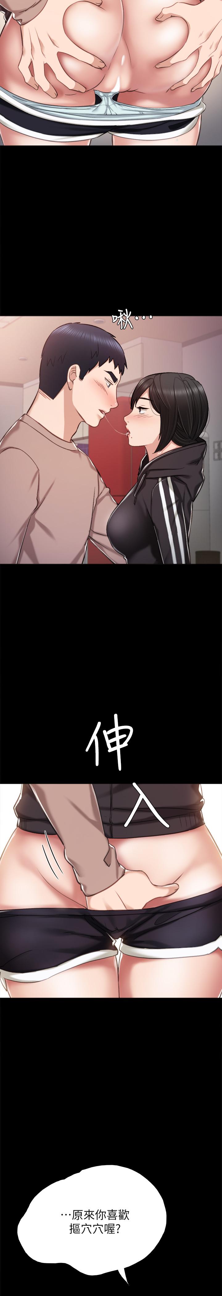 韩国漫画实习老师韩漫_实习老师-第33话-年纪轻轻就懂得享受在线免费阅读-韩国漫画-第29张图片