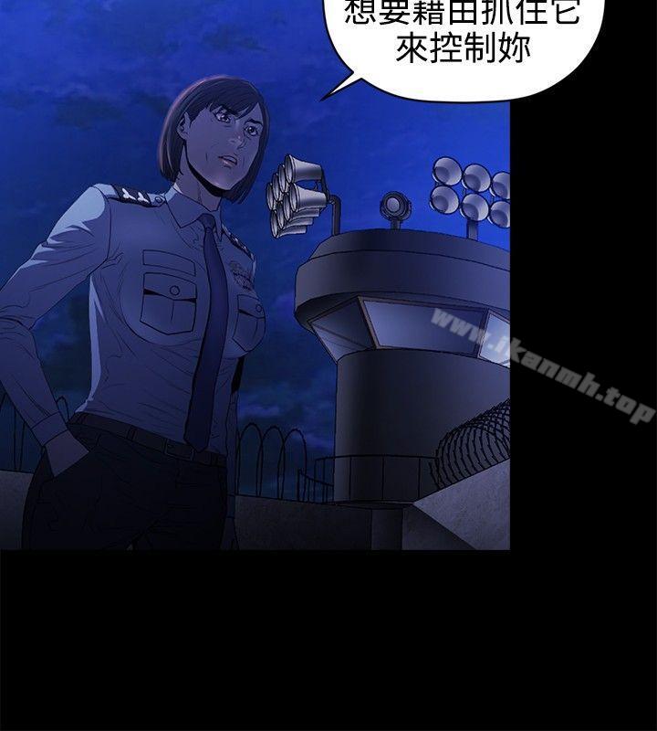 韩国漫画花冠:-无法盛开的花韩漫_花冠:-无法盛开的花-第17话在线免费阅读-韩国漫画-第25张图片