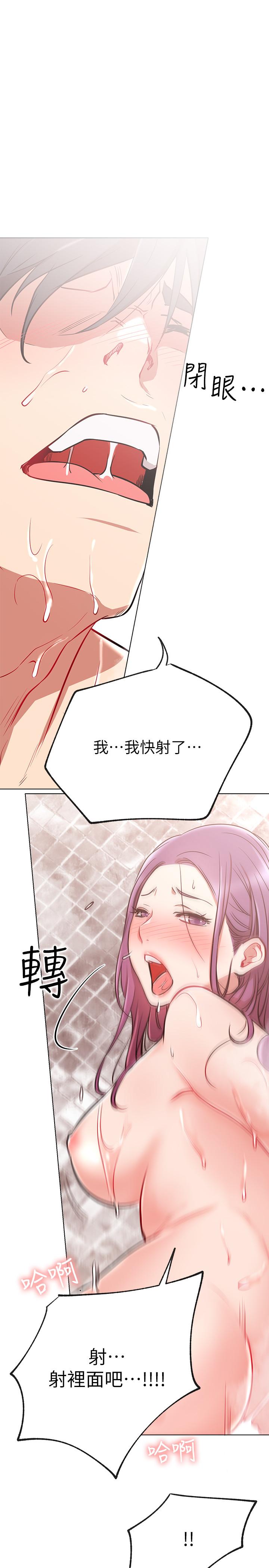 韩国漫画网红私生活韩漫_网红私生活-第9话-在浴室的第二回合在线免费阅读-韩国漫画-第34张图片