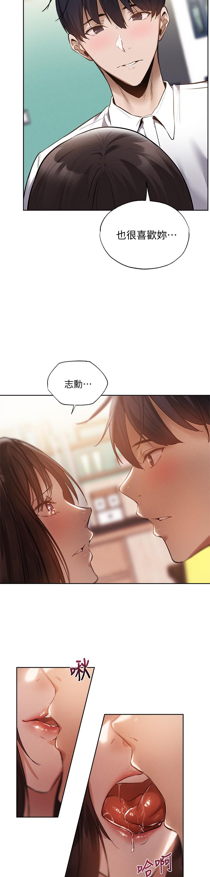 韩国漫画还有空房吗韩漫_还有空房吗-第64话-最终话-“性”福的合租生活在线免费阅读-韩国漫画-第9张图片