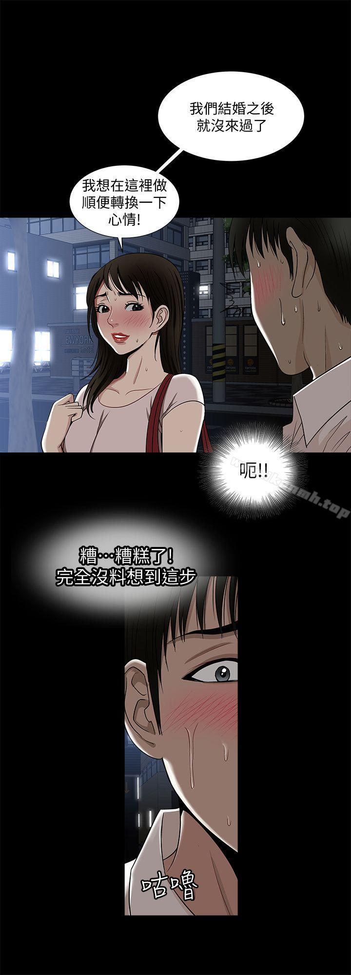 韩国漫画别人的老婆韩漫_别人的老婆-第5话-人家不喜欢内裤湿湿的在线免费阅读-韩国漫画-第31张图片