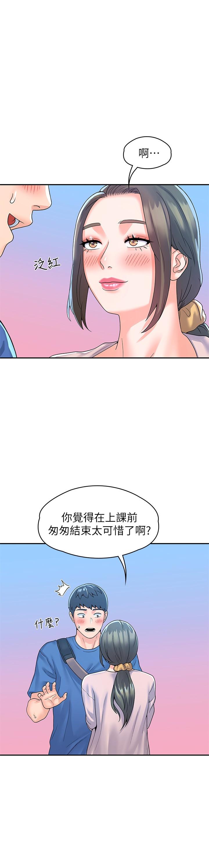 韩国漫画大学棒棒堂韩漫_大学棒棒堂-第64话-想发泄就来找我在线免费阅读-韩国漫画-第19张图片