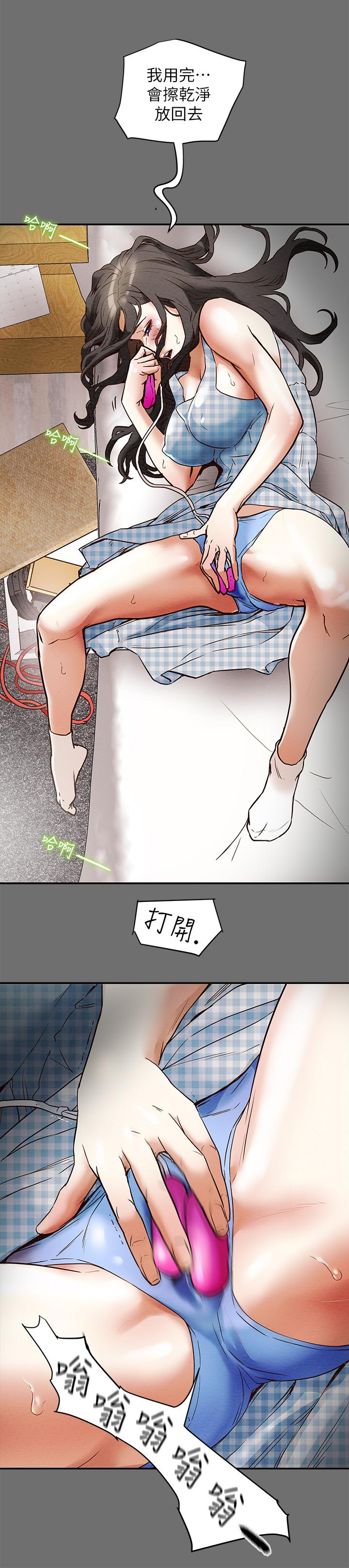 韩国漫画纯情女攻略计划韩漫_纯情女攻略计划-第2话-不能被发现的淫荡面貌在线免费阅读-韩国漫画-第28张图片