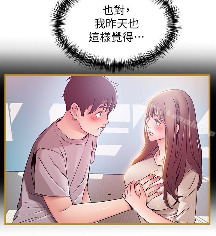 韩国漫画弱点韩漫_弱点-第53话-望著东振的三个女人在线免费阅读-韩国漫画-第10张图片