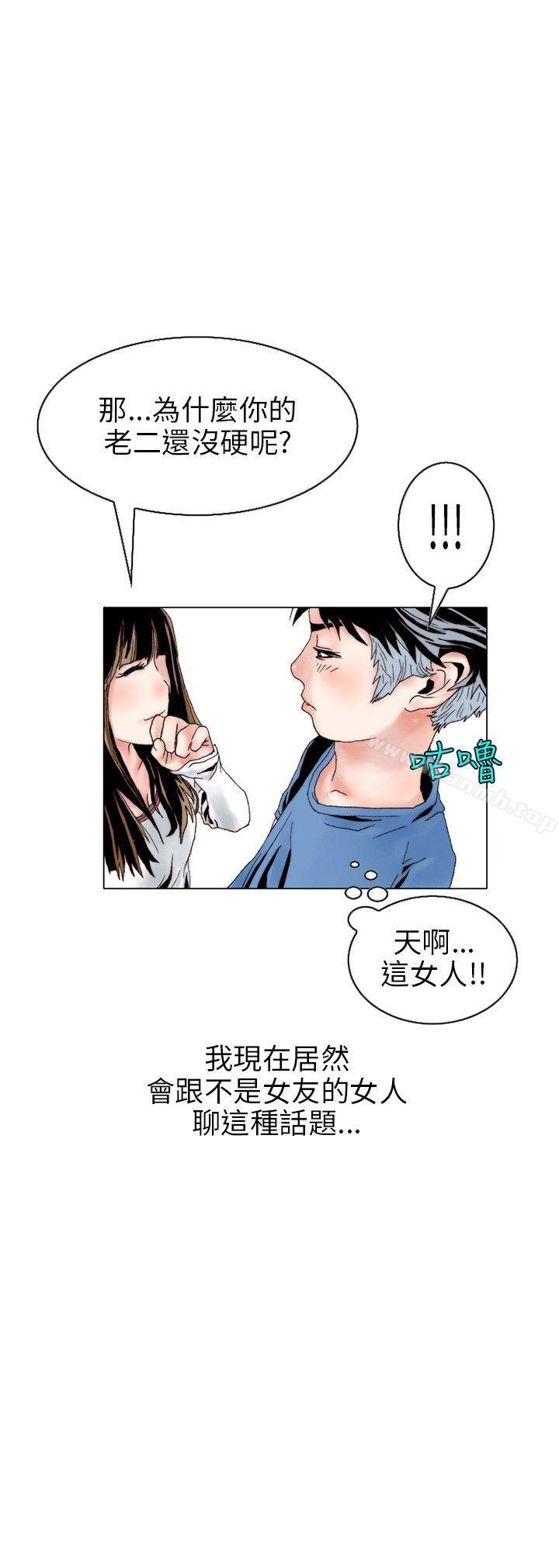 韩国漫画秘密Story(完结)韩漫_秘密Story(完结)-意外的包裹(2)在线免费阅读-韩国漫画-第15张图片