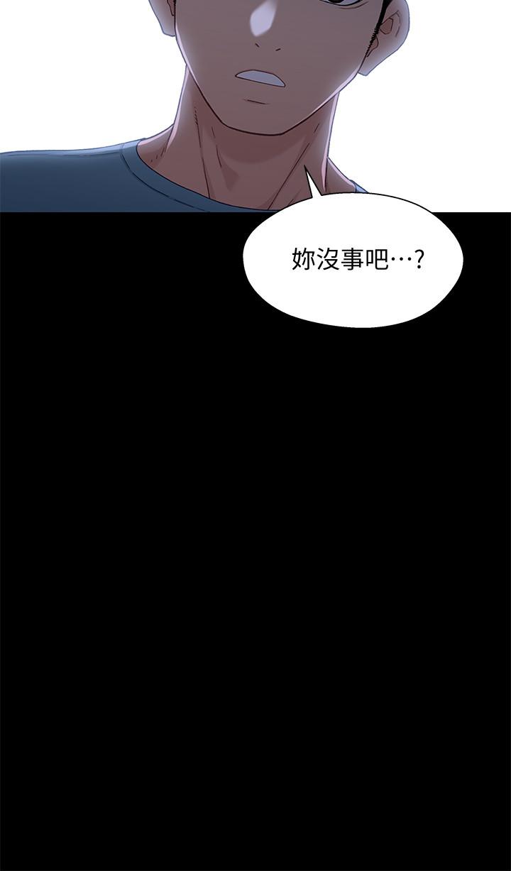 韩国漫画兄妹关系韩漫_兄妹关系-第32话-大家一起爽吧在线免费阅读-韩国漫画-第30张图片