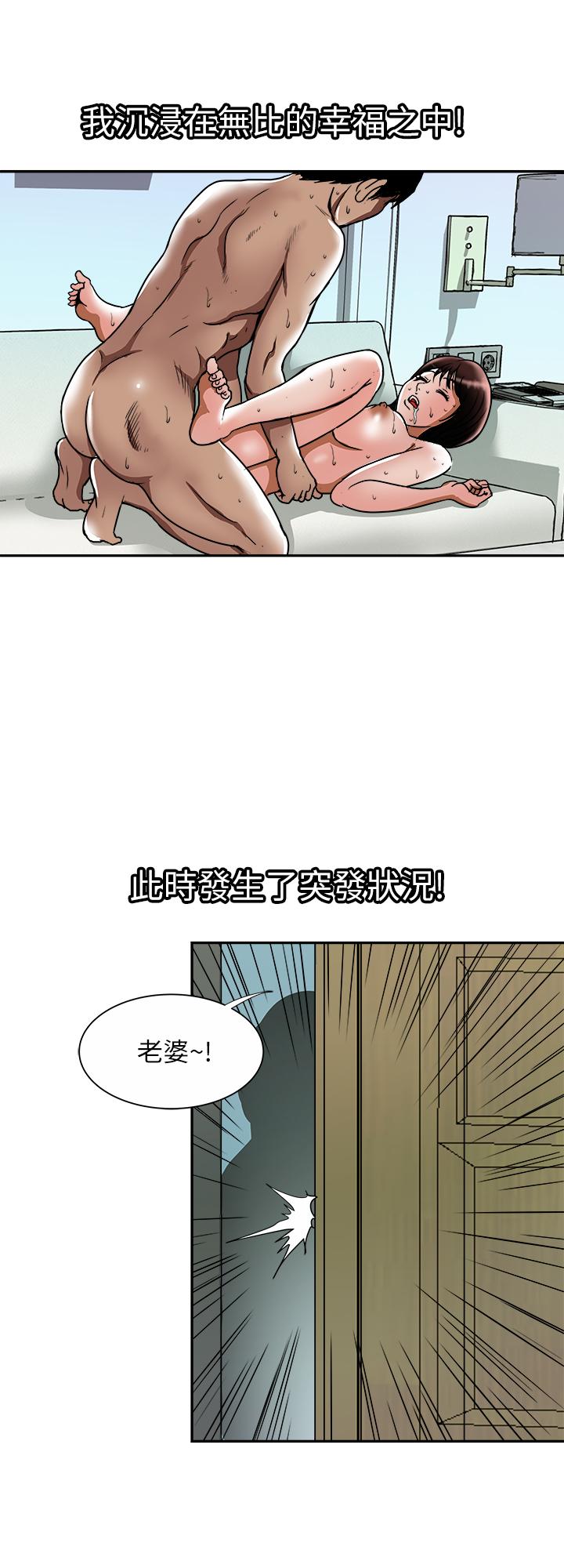 韩国漫画别人的老婆韩漫_别人的老婆-第60话(第2季)-我们两个人自己做吧在线免费阅读-韩国漫画-第26张图片