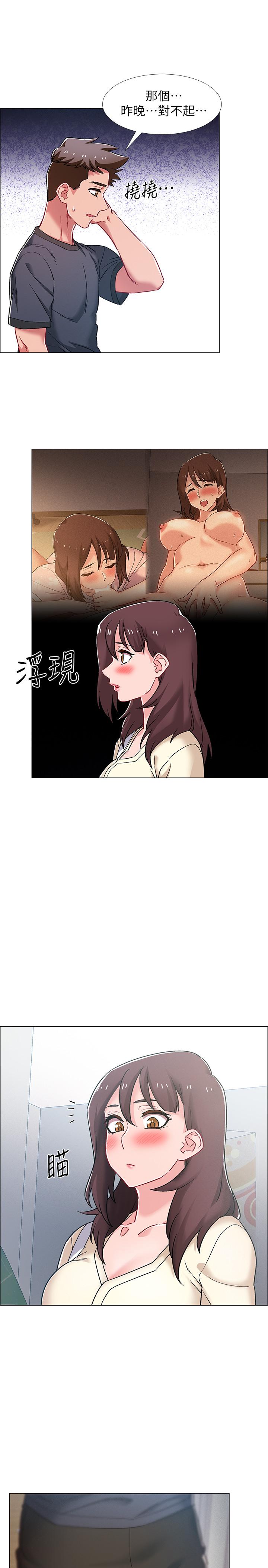 韩国漫画入伍倒数中韩漫_入伍倒数中-第20话-沉浸在迟来的新体验中在线免费阅读-韩国漫画-第34张图片