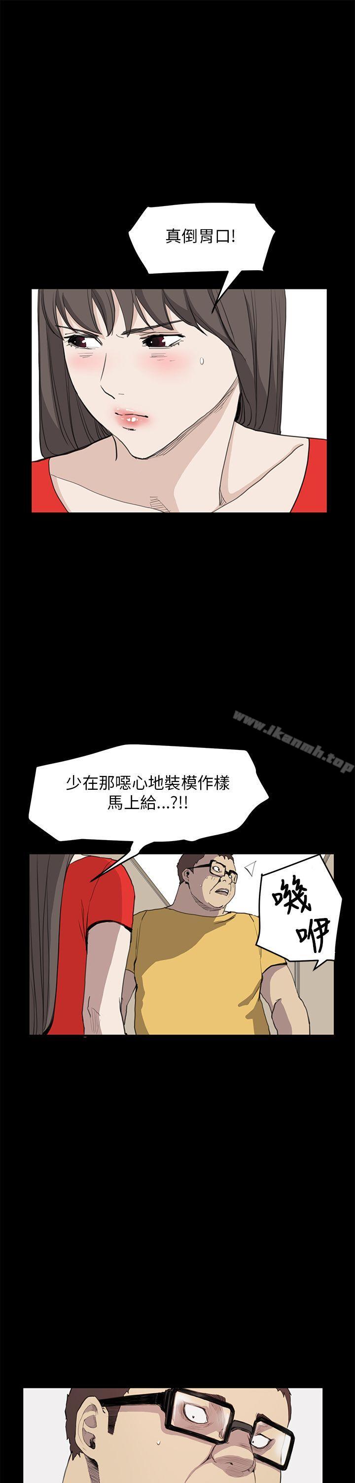 韩国漫画诗恩（完结）韩漫_诗恩（完结）-第33话在线免费阅读-韩国漫画-第14张图片