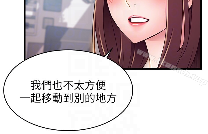 韩国漫画弱点韩漫_弱点-第50话-再吻我一次在线免费阅读-韩国漫画-第7张图片