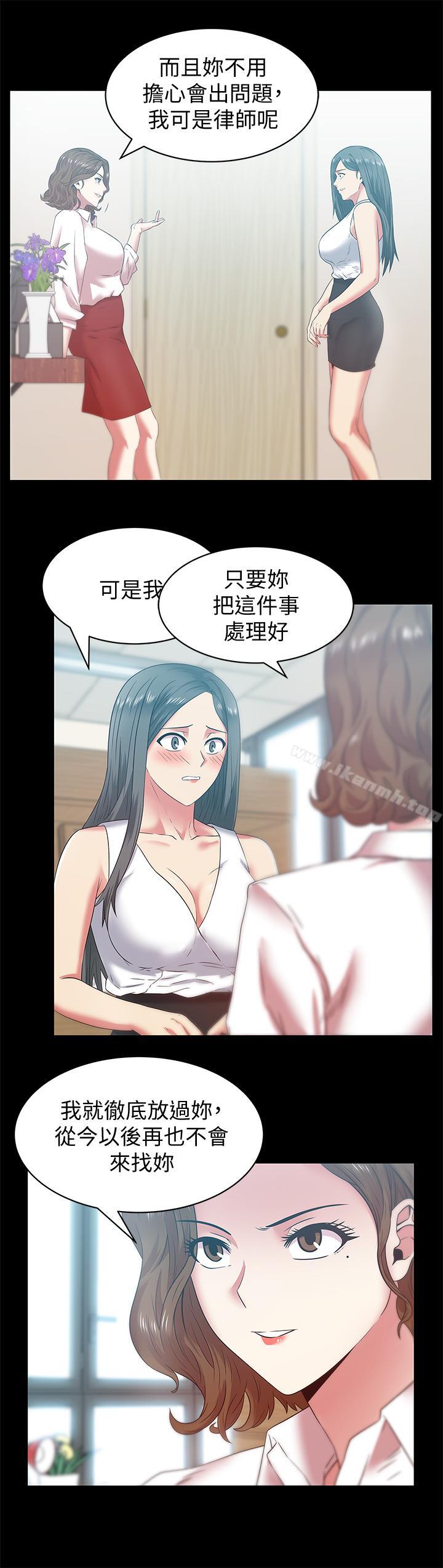 韩国漫画老婆的闺蜜韩漫_老婆的闺蜜-第71话-不断涌上的背叛感和怒意在线免费阅读-韩国漫画-第15张图片