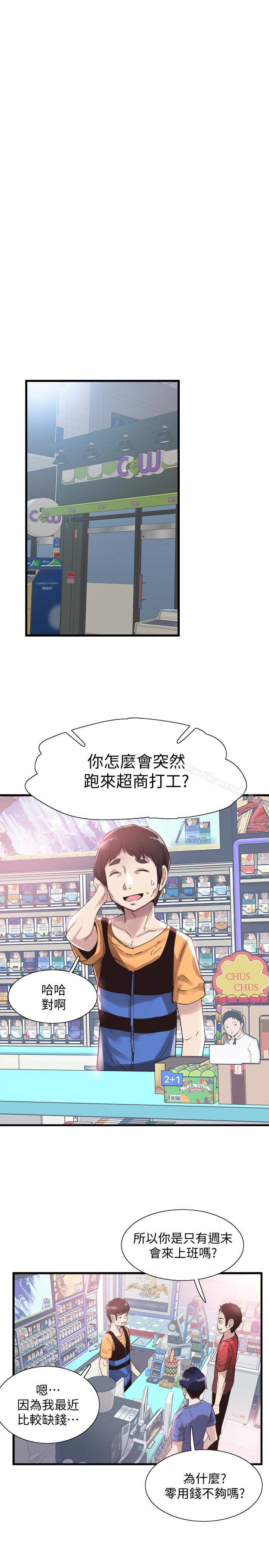 韩国漫画校园LIVE秀韩漫_校园LIVE秀-第25话-摸不透的女人心在线免费阅读-韩国漫画-第6张图片