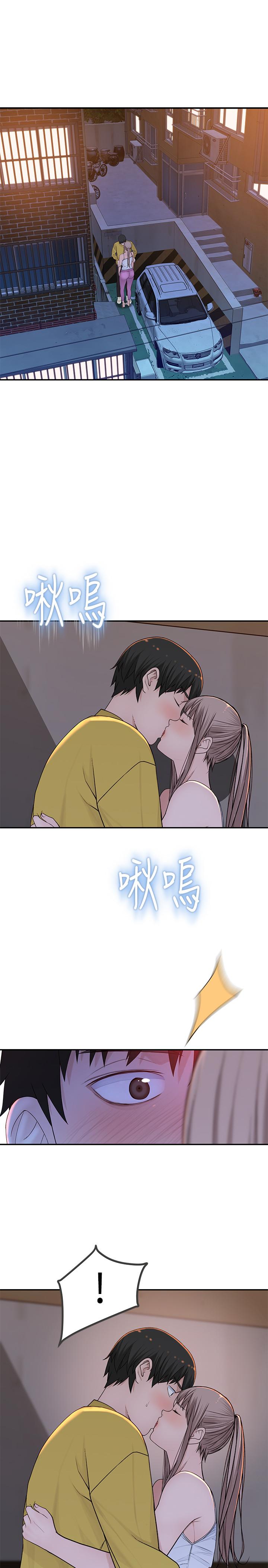 韩国漫画我们的特殊关系韩漫_我们的特殊关系-第52话-刺激的野战在线免费阅读-韩国漫画-第5张图片