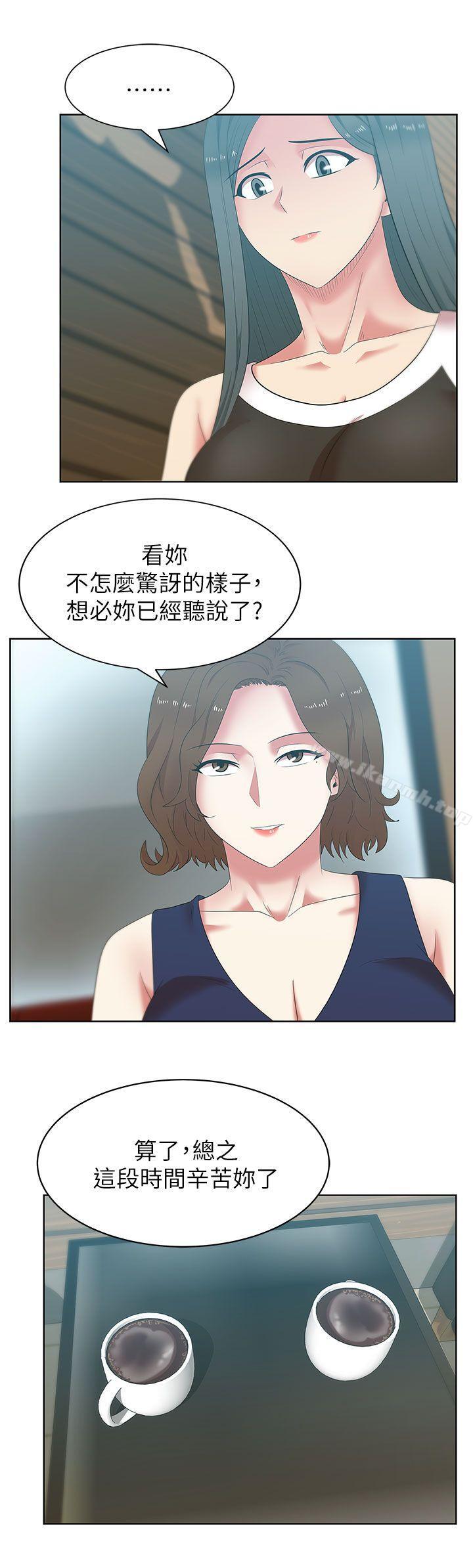 韩国漫画老婆的闺蜜韩漫_老婆的闺蜜-第39话-边常务的调教方式在线免费阅读-韩国漫画-第16张图片