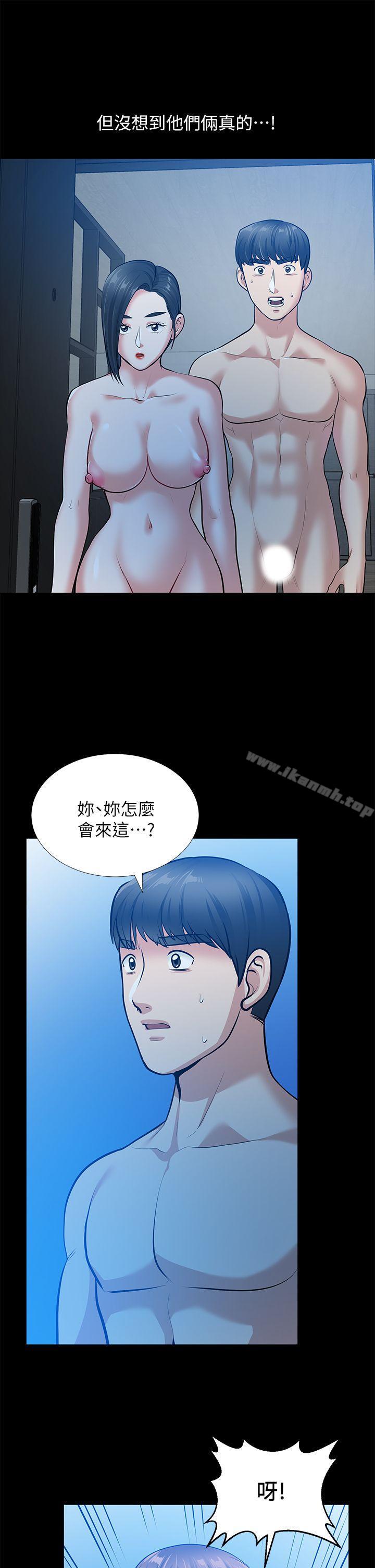 韩国漫画朋友妻韩漫_朋友妻-第35话-挥舞愤怒的利刃在线免费阅读-韩国漫画-第36张图片