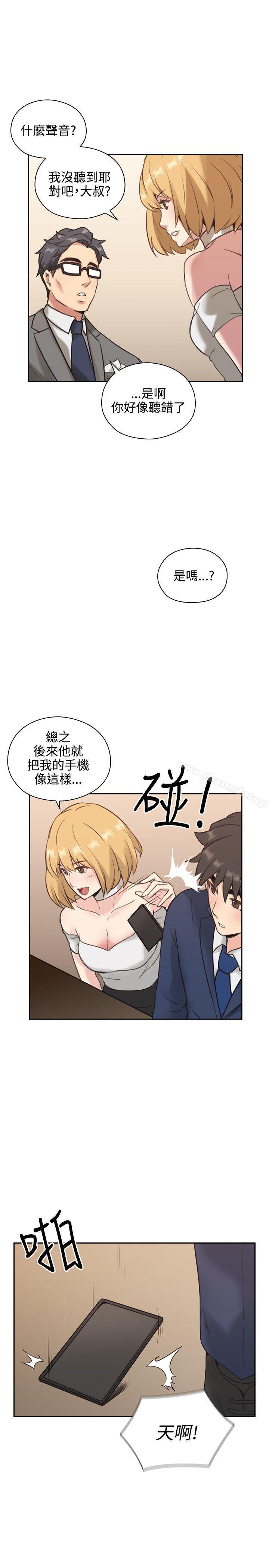 韩国漫画老师,好久不见韩漫_老师,好久不见-第11话在线免费阅读-韩国漫画-第26张图片