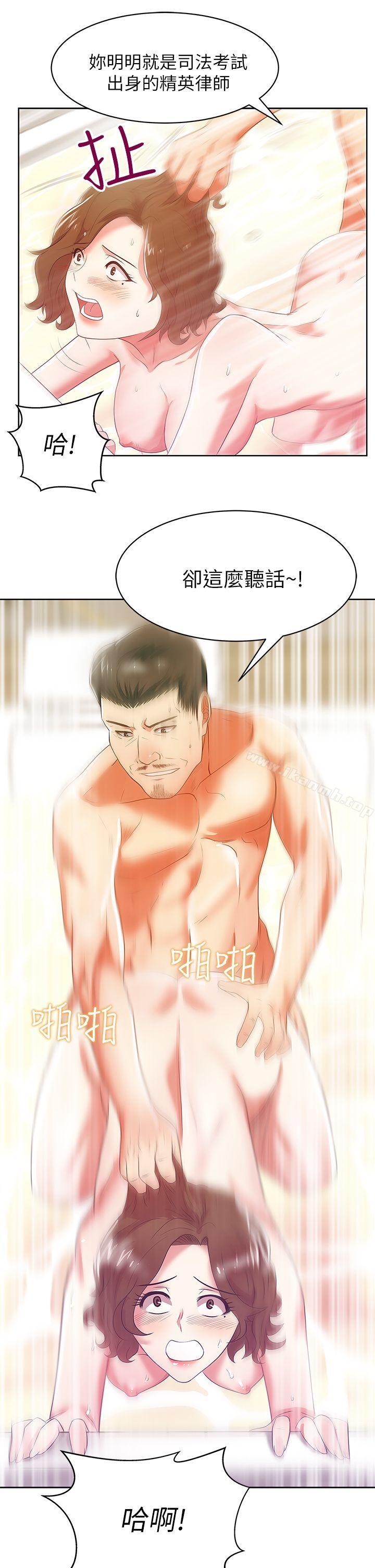 韩国漫画老婆的闺蜜韩漫_老婆的闺蜜-第18话---充满老婆淫叫的夜在线免费阅读-韩国漫画-第27张图片