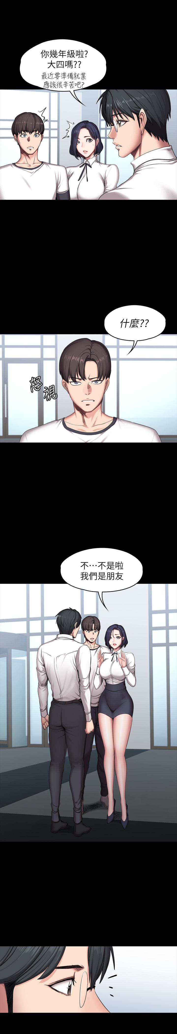 韩国漫画健身教练韩漫_健身教练-第56话-觊觎著利雅的可疑双手在线免费阅读-韩国漫画-第5张图片