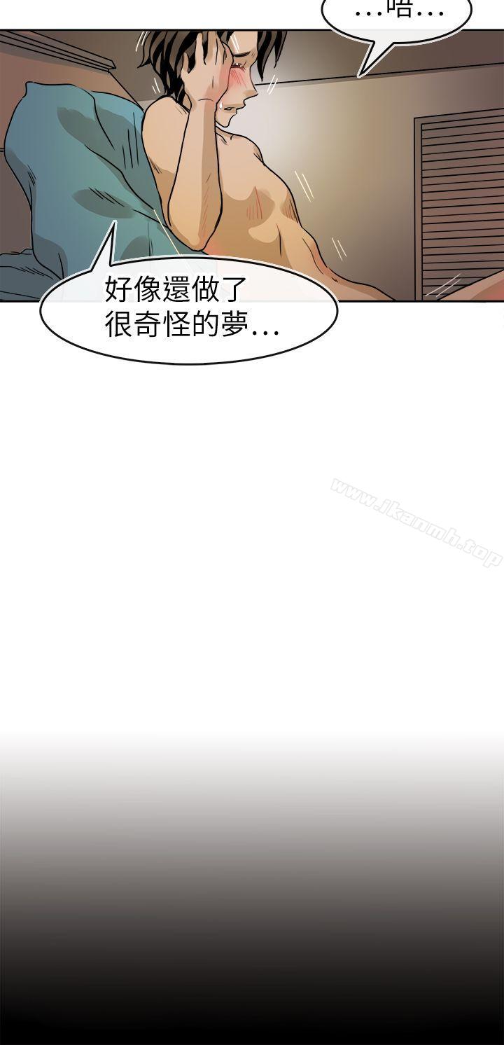 韩国漫画教练教教我(完结)韩漫_教练教教我(完结)-第39话在线免费阅读-韩国漫画-第6张图片