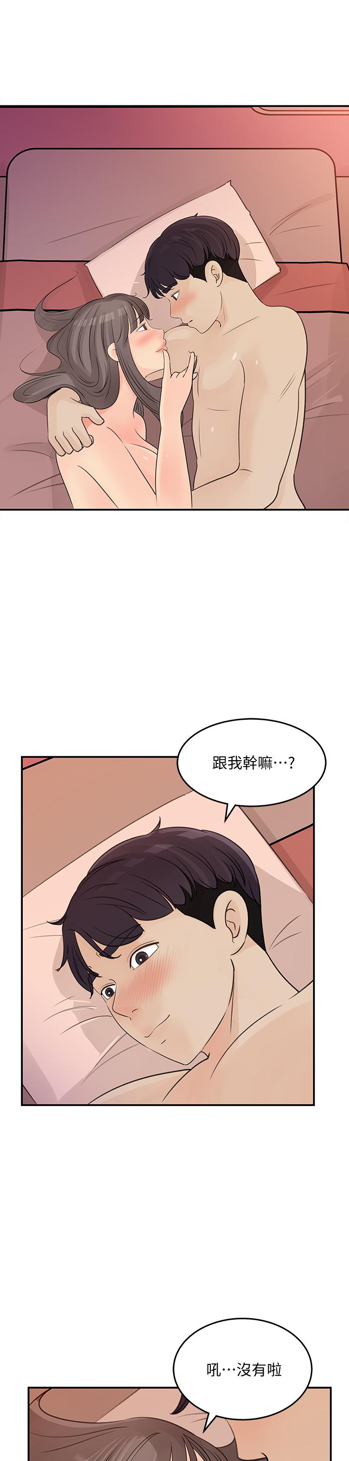 韩国漫画女神收藏清单韩漫_女神收藏清单-第31话-你没有想我吗在线免费阅读-韩国漫画-第7张图片