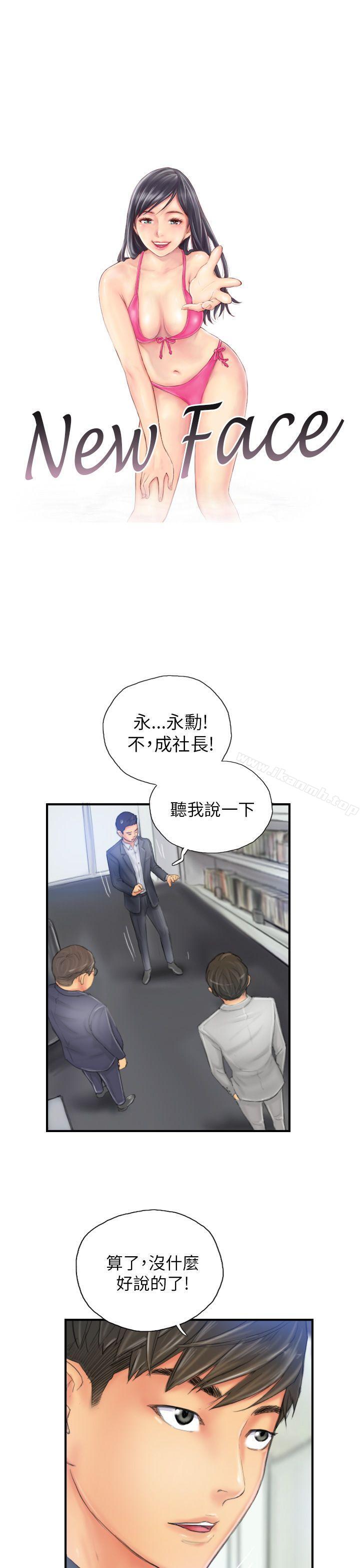 韩国漫画NEW-FACE韩漫_NEW-FACE-第28话在线免费阅读-韩国漫画-第1张图片